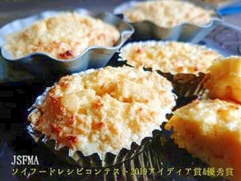 【ソイフード】高野豆腐のミルクケーキ